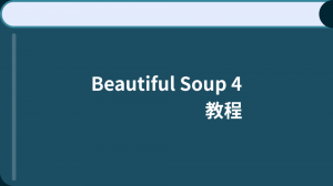 /beautifulsoup4/