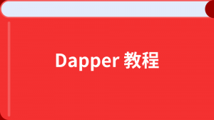 /dapperorm/