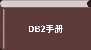 /db2tutorial/