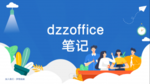 /dzzxh/