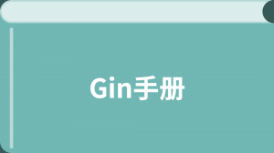 /golang_gin/