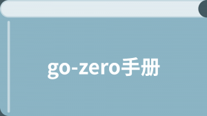 /gozero/
