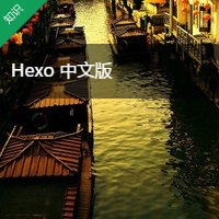 /hexodocument/