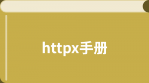 /httpx/