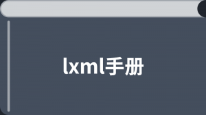 /lxml/