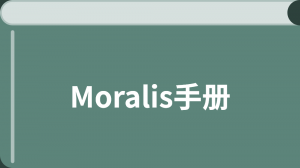 /moralis/