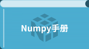 /numpy_ln/