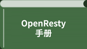/openresty1/