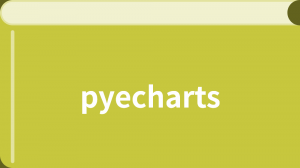 /pyecharts/