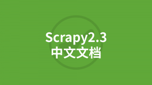 /scrapy2_3/