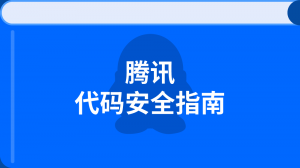 /secguide/