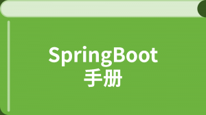 /springboot/