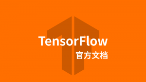 /tensorflow_python/