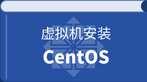 /virtual_centos/