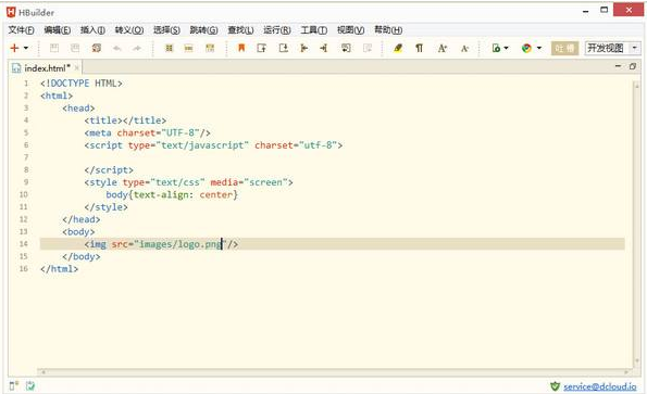 HBuilder