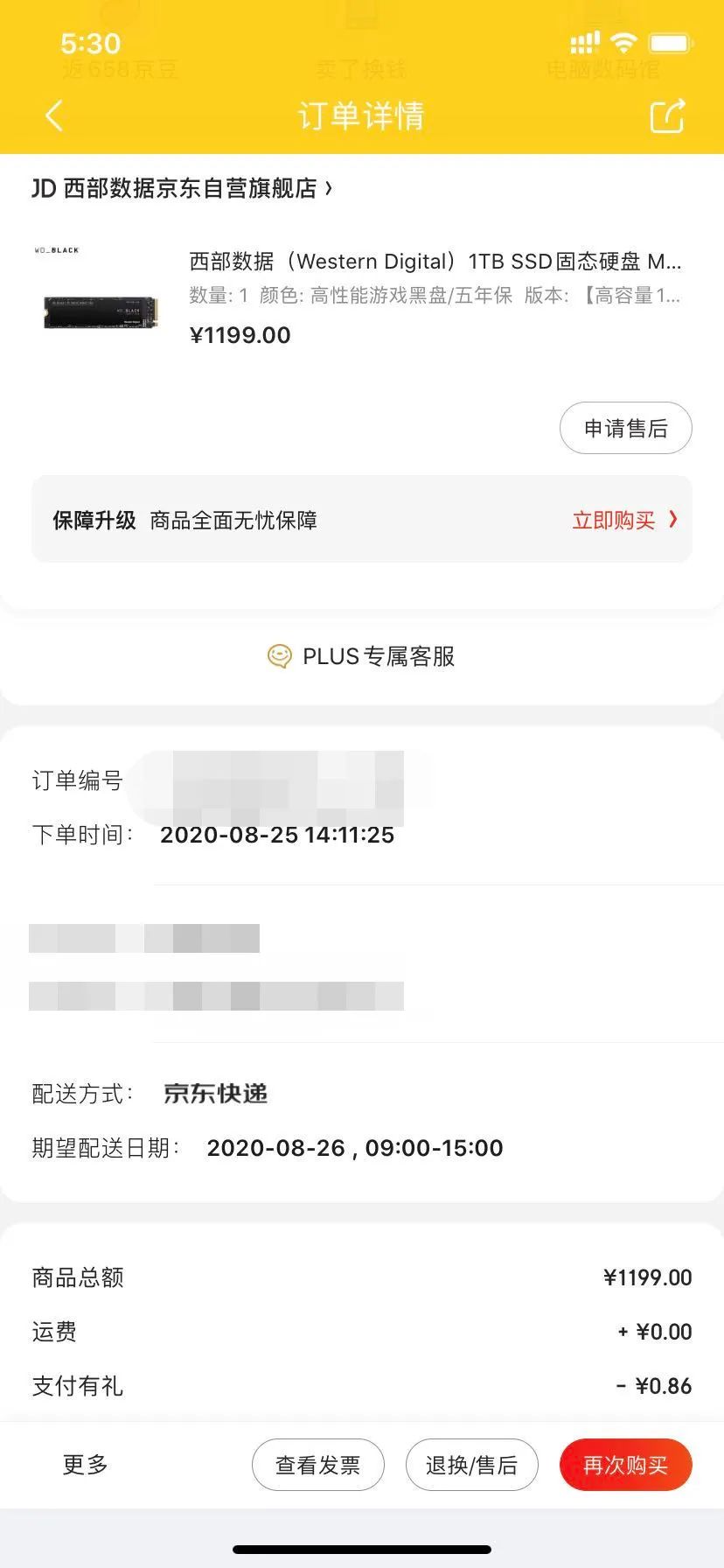 大数据杀熟行为10月1日起明令禁止