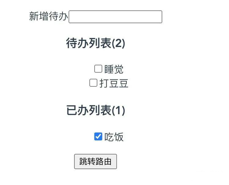 访问效果图