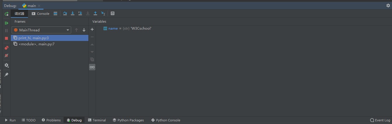debug窗口